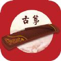 古筝调音app最新下载 