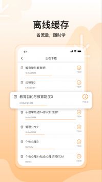 超格教育 v2.0.5
