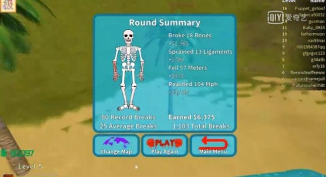 滑板骨折模拟器3 v3.1.5