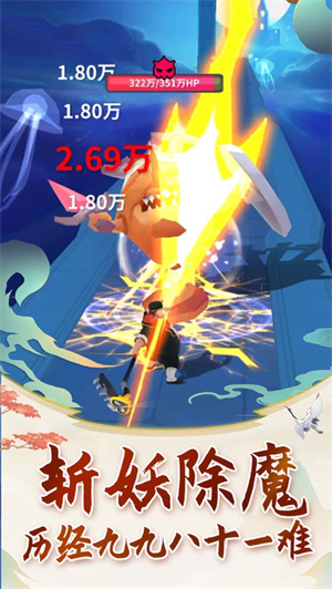 俺老猪来也解锁版无限钻石版 v4.1.4