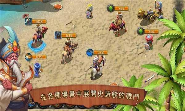 王国霸主手游官方版 v1.5.2n