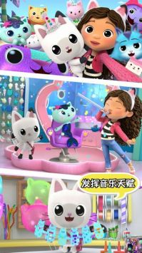 口袋猫狗游戏中文版