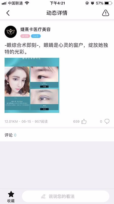 伊美小天鹅 2020-05-06 14:19