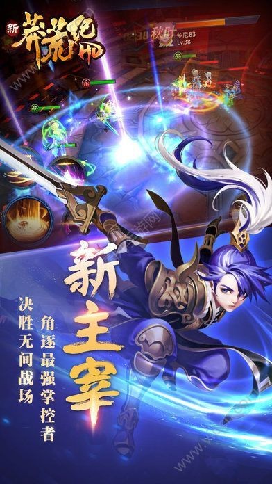 莽荒纪纪宁传奇 v1.2.4