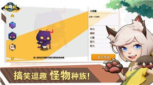 猫游记手机版 v0.0.1