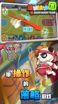 波姆波姆团 v3.1.5