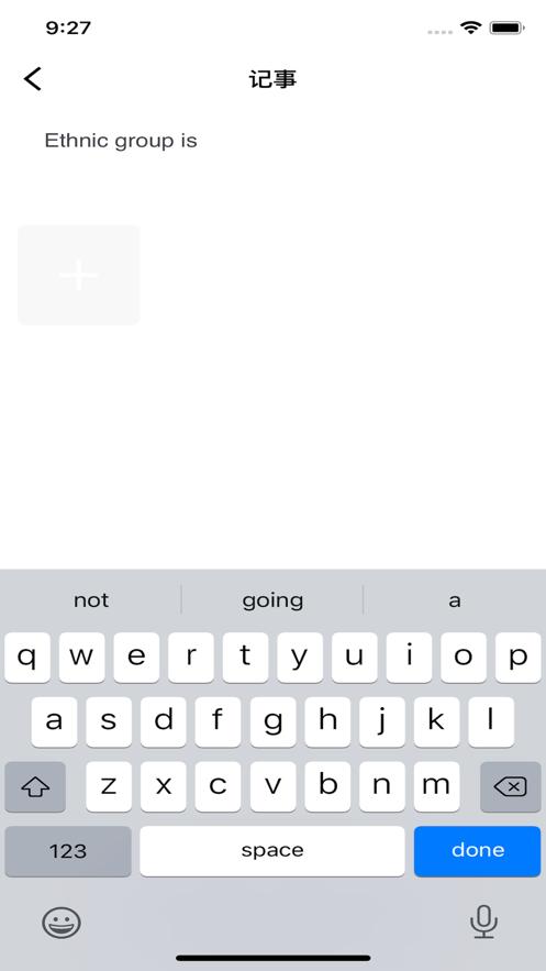 心情随记  V 1.0.2