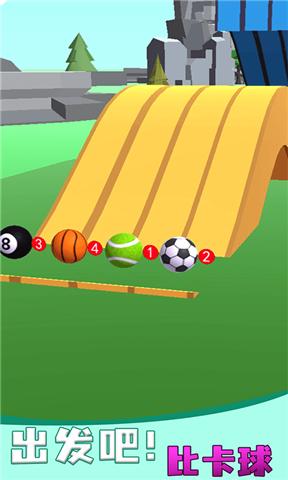 小球你快滚  v1.0.0