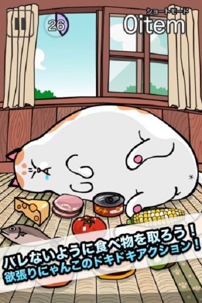 GreedyCat v1.2.2安卓版