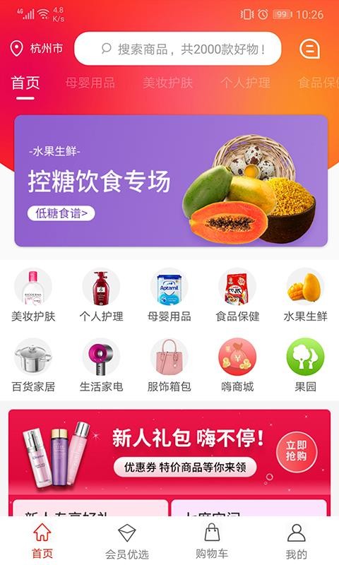 嗨不停 2020-07-27 13:55