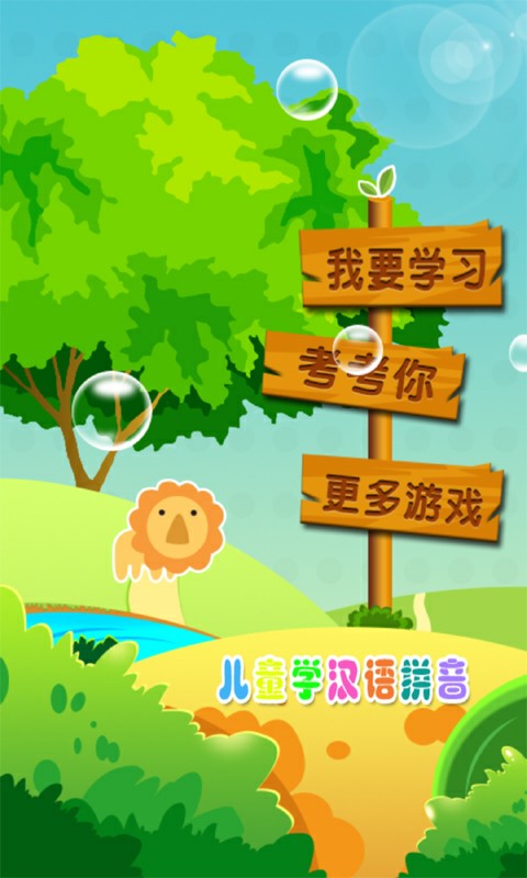 皮皮学拼音.jpg 皮皮学拼音.jpg