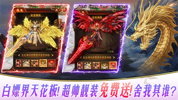 盛辉星变无限刀 需要支持安卓系统5.2以上