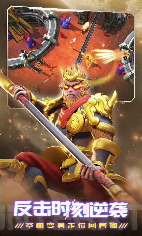 绝境反击手游  v1.0.18