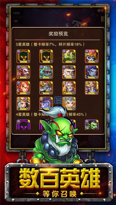 魔兽来了 v1.0