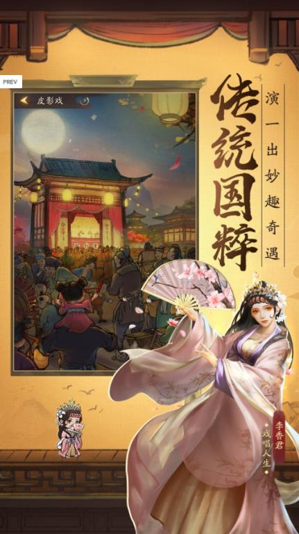 金牌大掌柜手机版游戏.jpg 金牌大掌柜手机版游戏.jpg