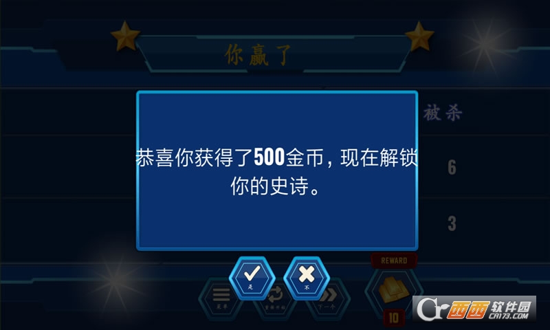 警方战斗模拟器 1.0中文版