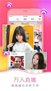 我秀娱乐直播  v6.0.4