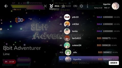 Cytoid完整版  v1.5.2