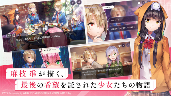 绯染天空  v3.14.0