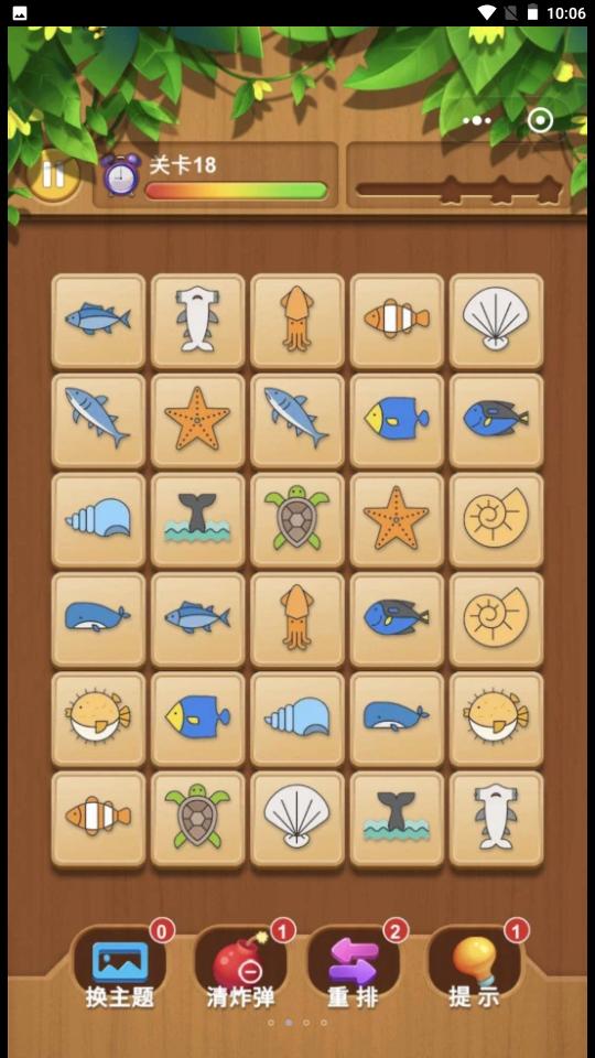 快来连一连 v1.1