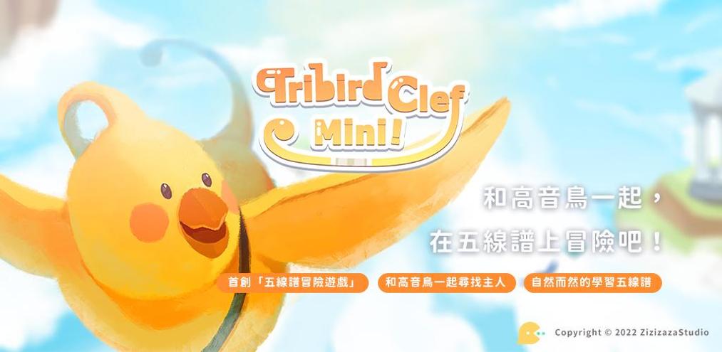 高音岛记号 v1.12