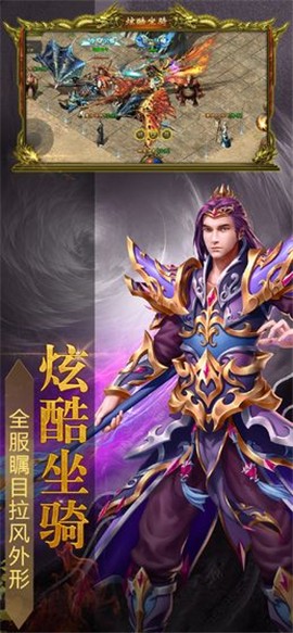 热血单职业传奇2021 2024-06-25 15:08