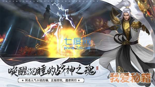 风武苍穹红包版