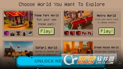 像素真实世界 v1.24 安卓版