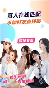 奶油聊天交友  v1.0.7