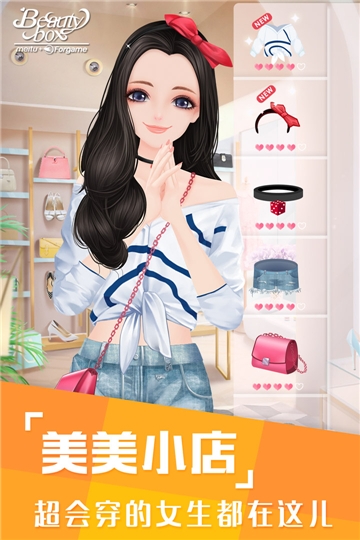 美美小店华为版 v1.6.2