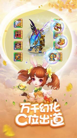 梦幻神界天姬录 2024-06-25 15:08