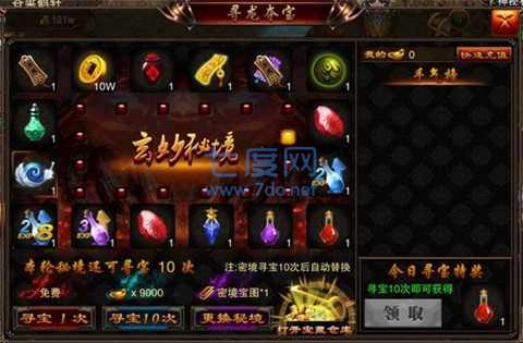 纳雅外传变态版