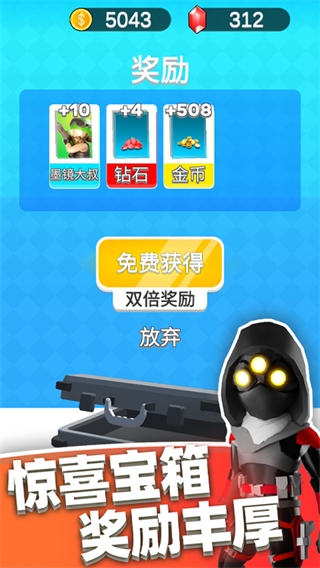 英雄小分队中文版 v1.0.4