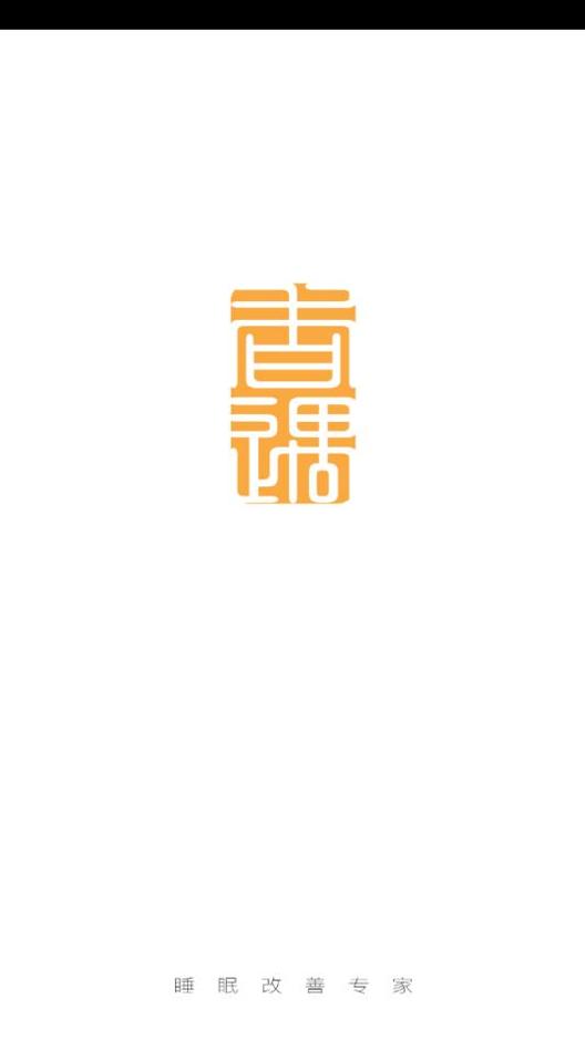 香遇多睡睡睡 v1.0.0