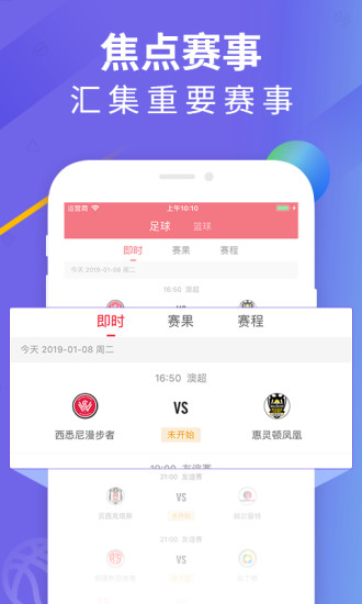 五星体育客户端 版本:v1.1.2