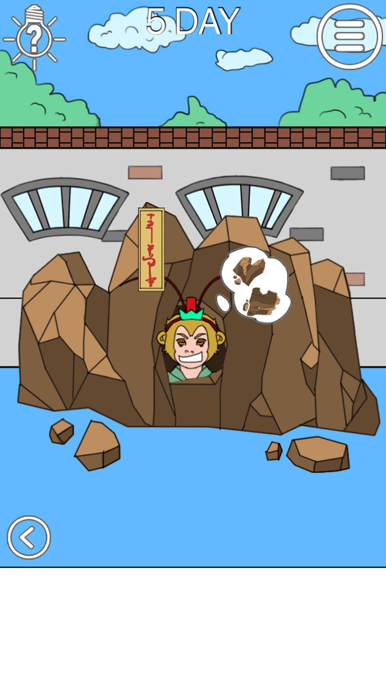 我进不去学校了2 v1.1