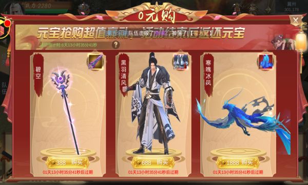 华佗毒龙传手游官方最新版  v3.1.1