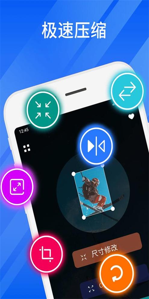 轻快压缩大师 v2.0.0