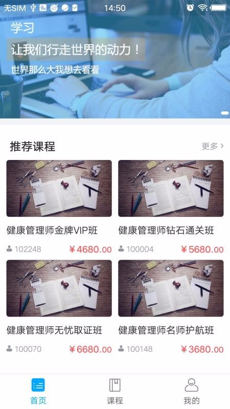 一点通在线截图2