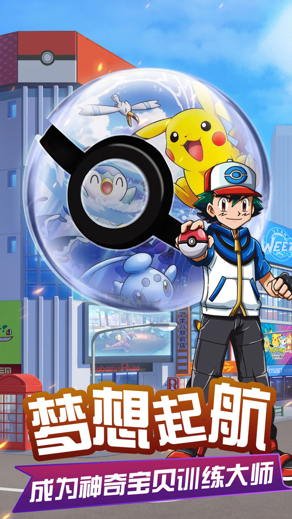 疾风大冒险mega超进化手游官方最新版  v3.5.1