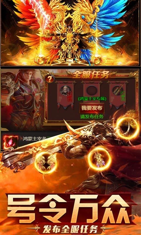 烈焰主宰变态传奇 2024-06-25 15:08