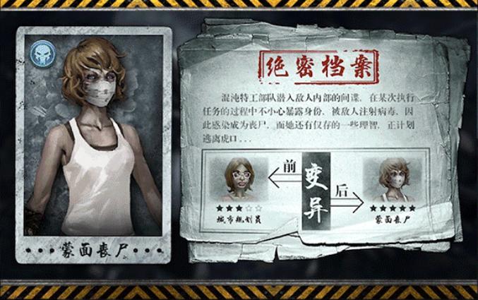丧尸大作战 v1.11.23