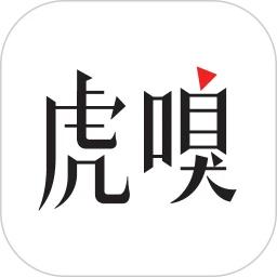 虎嗅app官方最新版