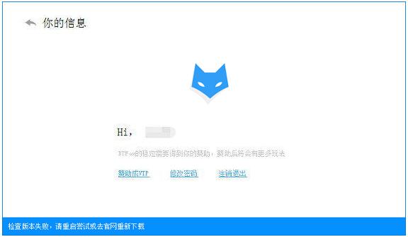 btfox磁力截图0