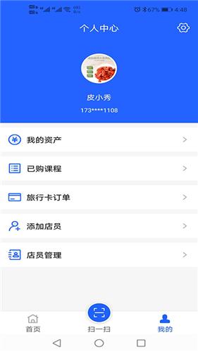 第玖生活  v1.0.1