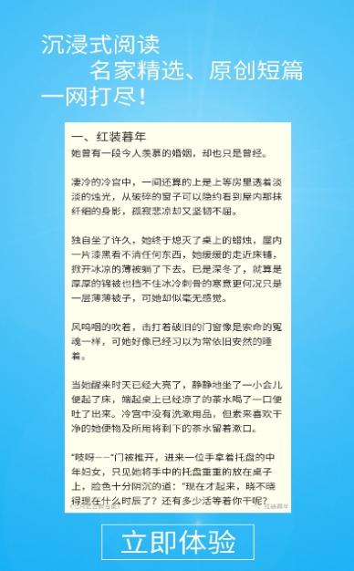 短篇文学选 2020-09-10 15:14