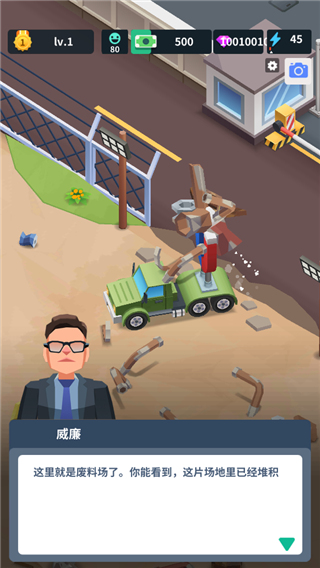 炼钢工厂无限金币钻石版