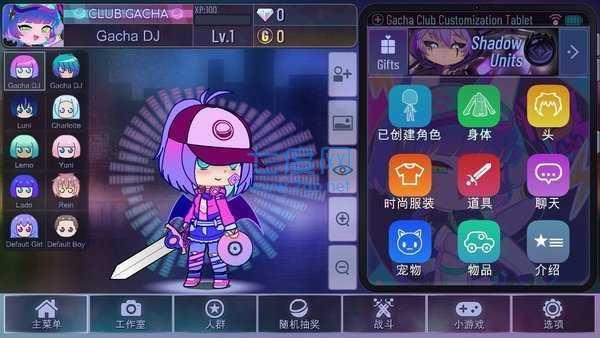 加查俱乐部(最新版) v1.1.0