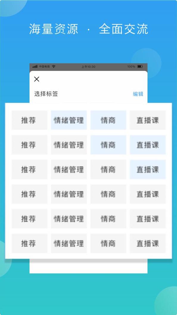 佳教有方.png 佳教有方.png