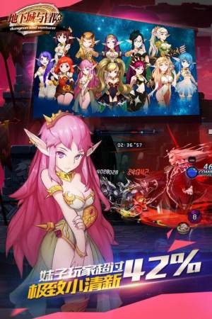 冒险地下城 2020-06-18 18:43